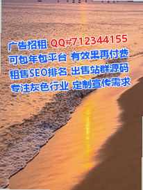 龙华借腹生子新材料有限公司